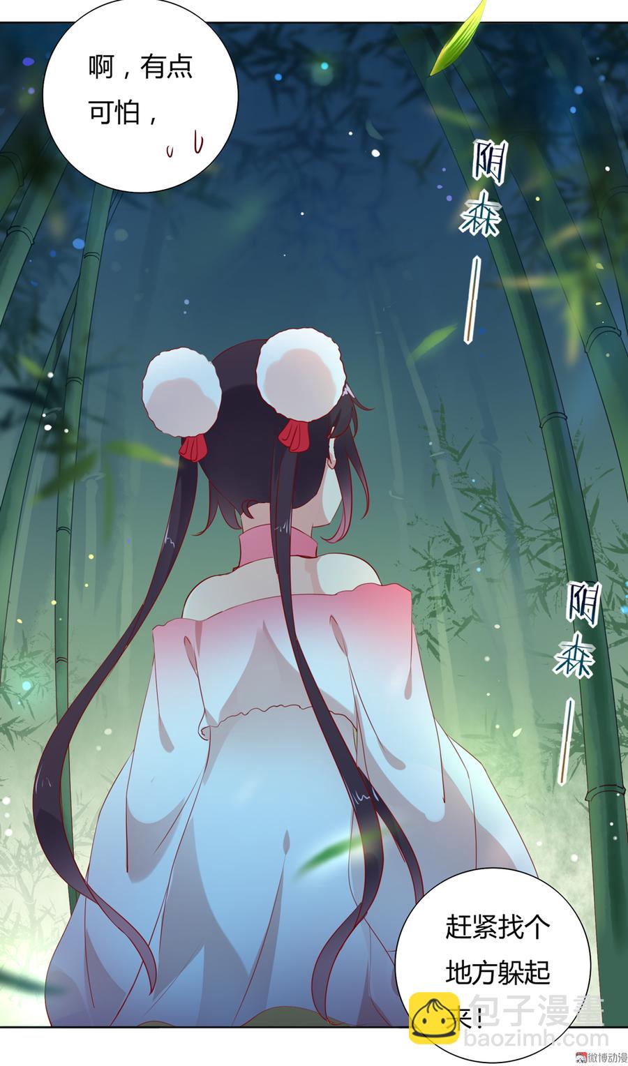 第116话 真正的白小兔-第116话