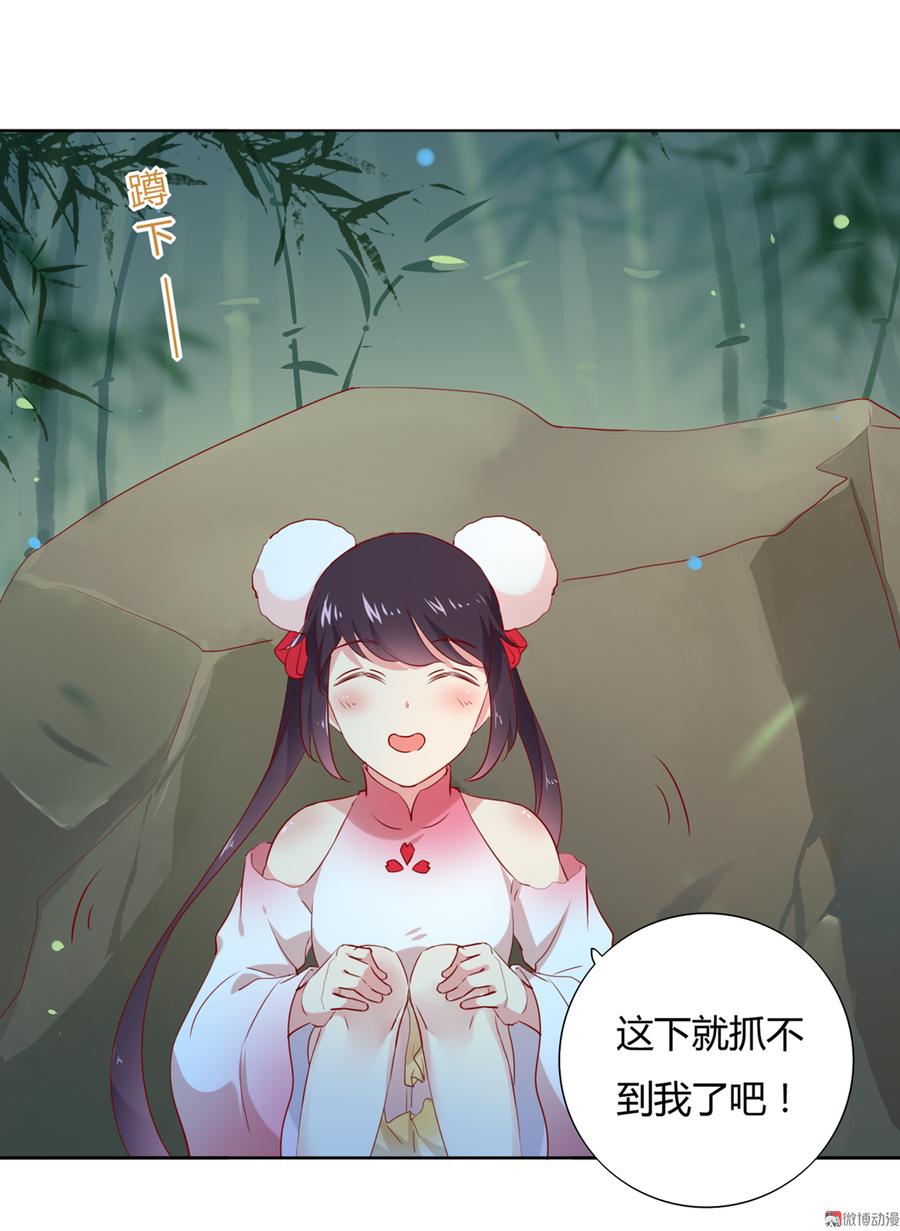 第116话 真正的白小兔-第116话