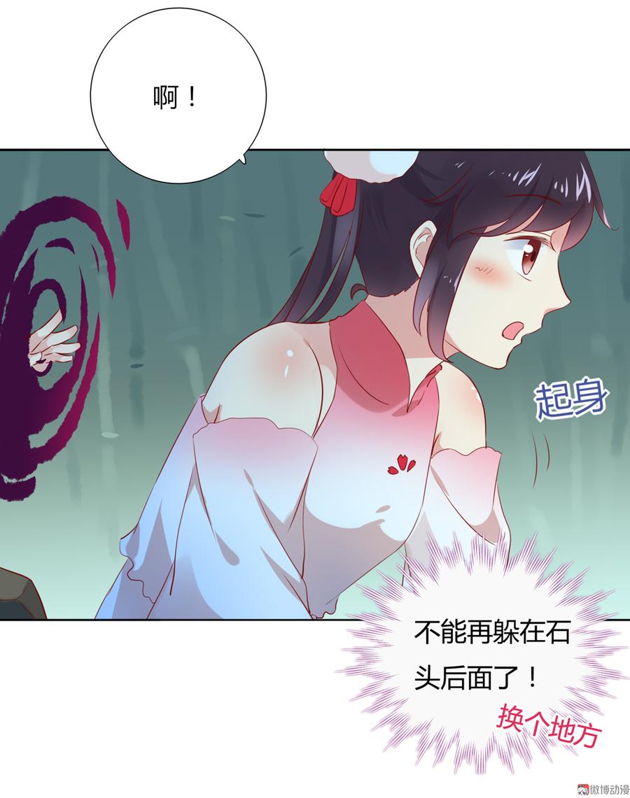 第116话 真正的白小兔-第116话