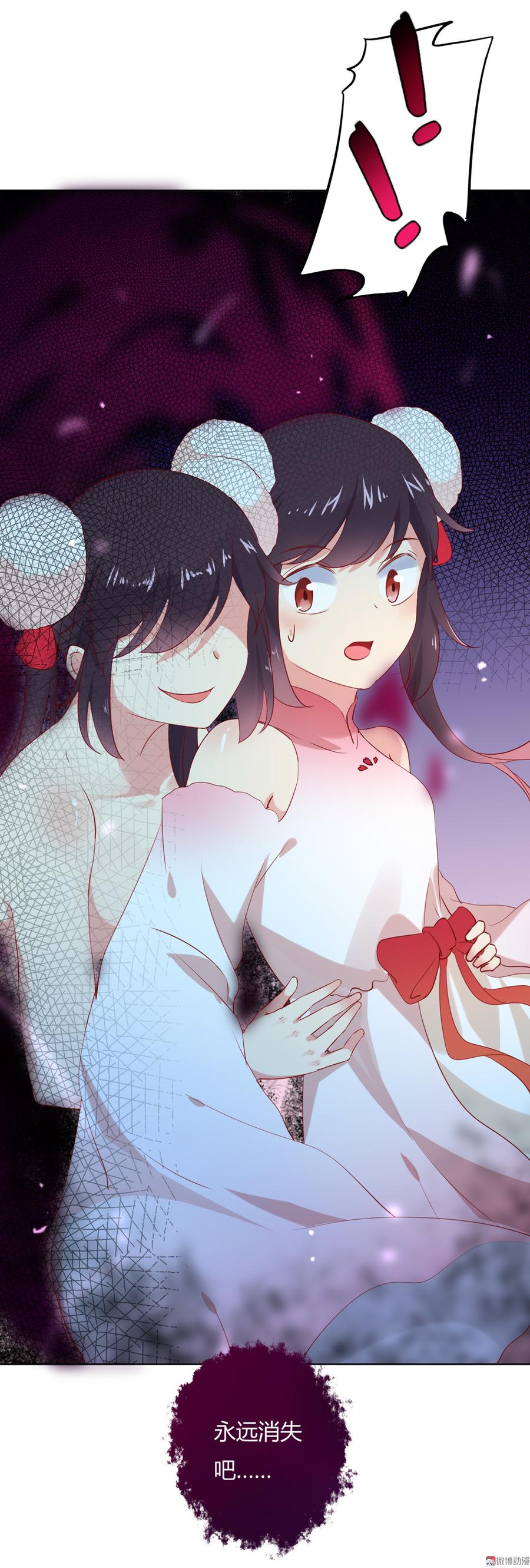 第116话 真正的白小兔-第116话