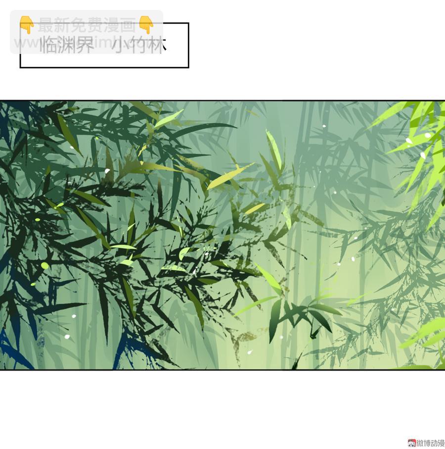 第116话 真正的白小兔-第116话