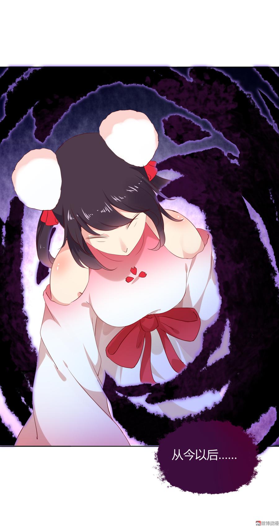 第116话 真正的白小兔-第116话