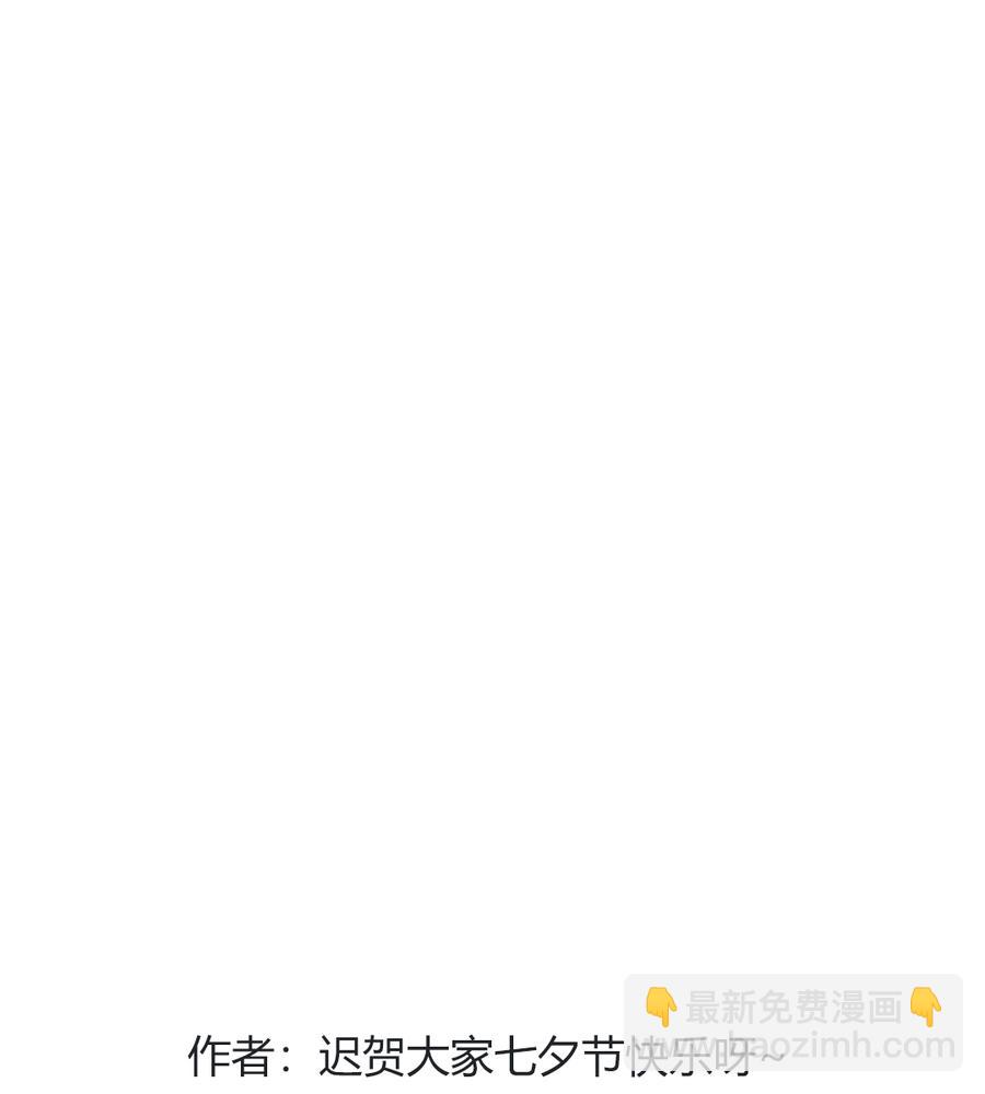 第116话 真正的白小兔-第116话