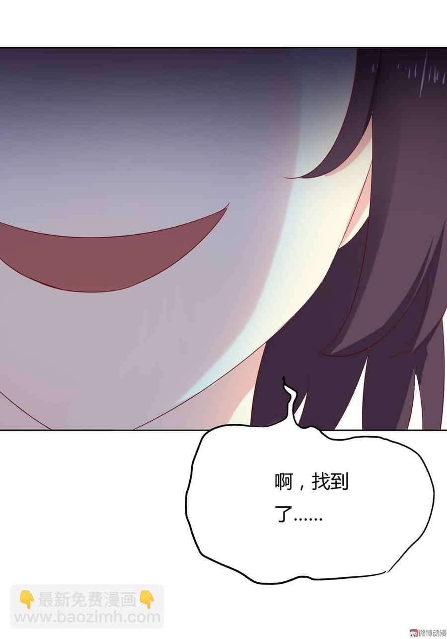 第116话 真正的白小兔-第116话