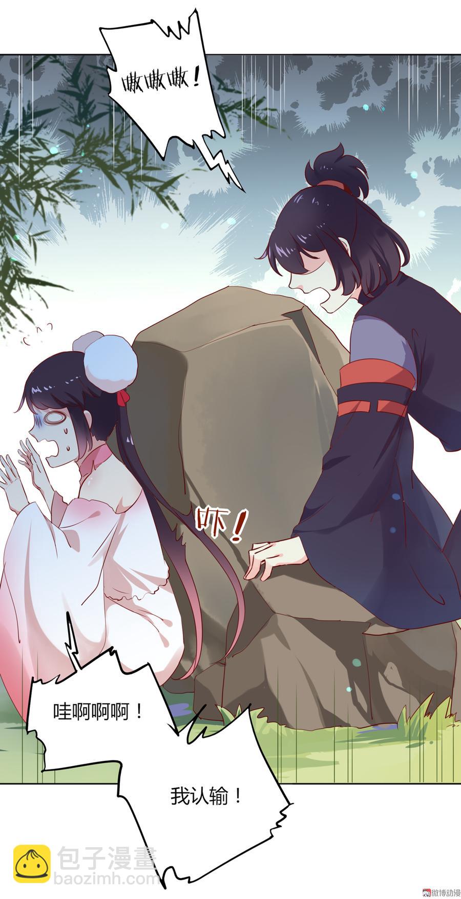 第116话 真正的白小兔-第116话