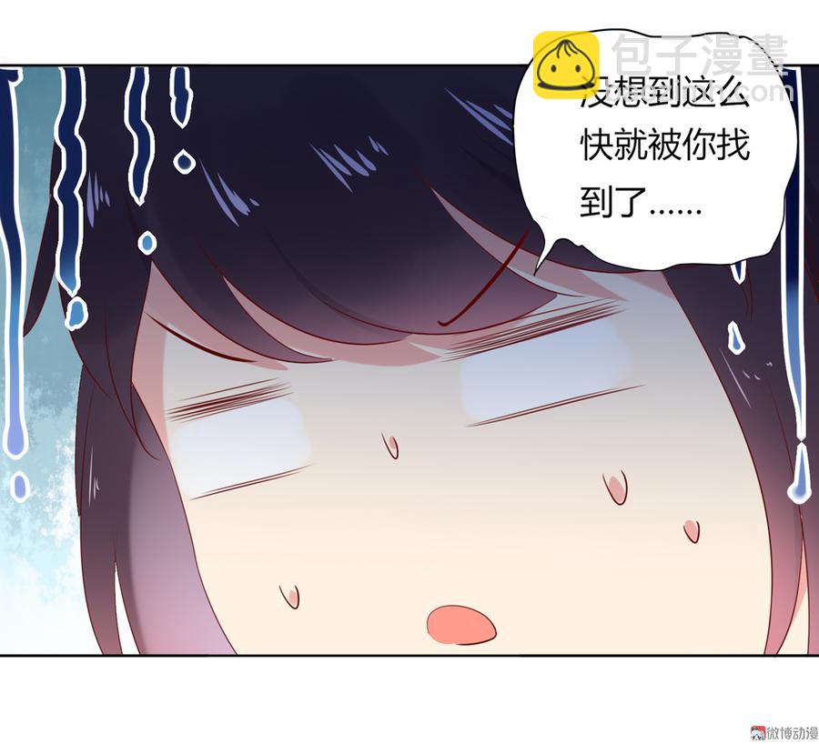 第116话 真正的白小兔-第116话