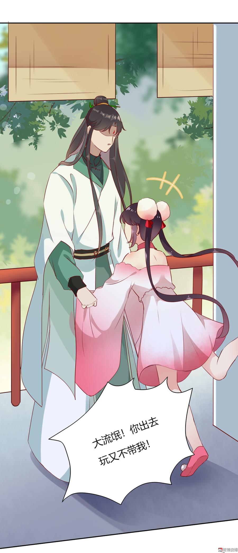 第118话 你是谁？-第118话