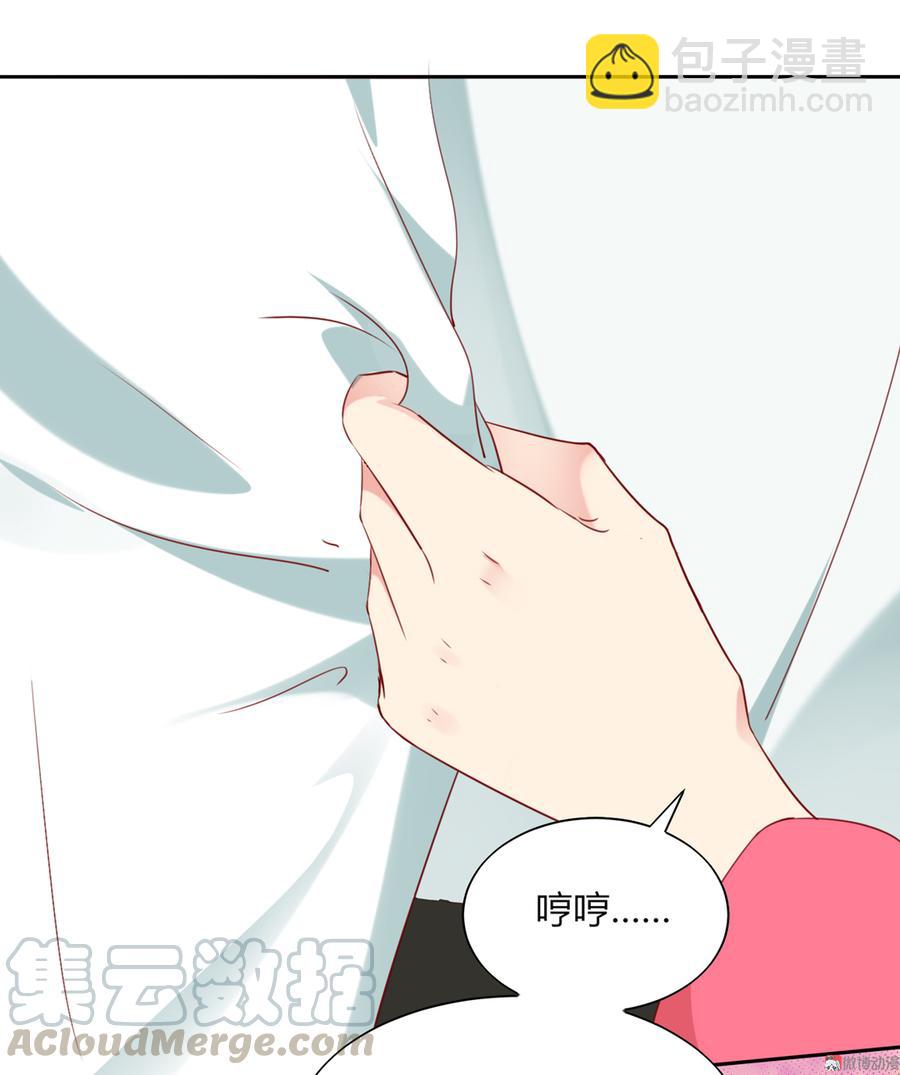 第118话 你是谁？-第118话