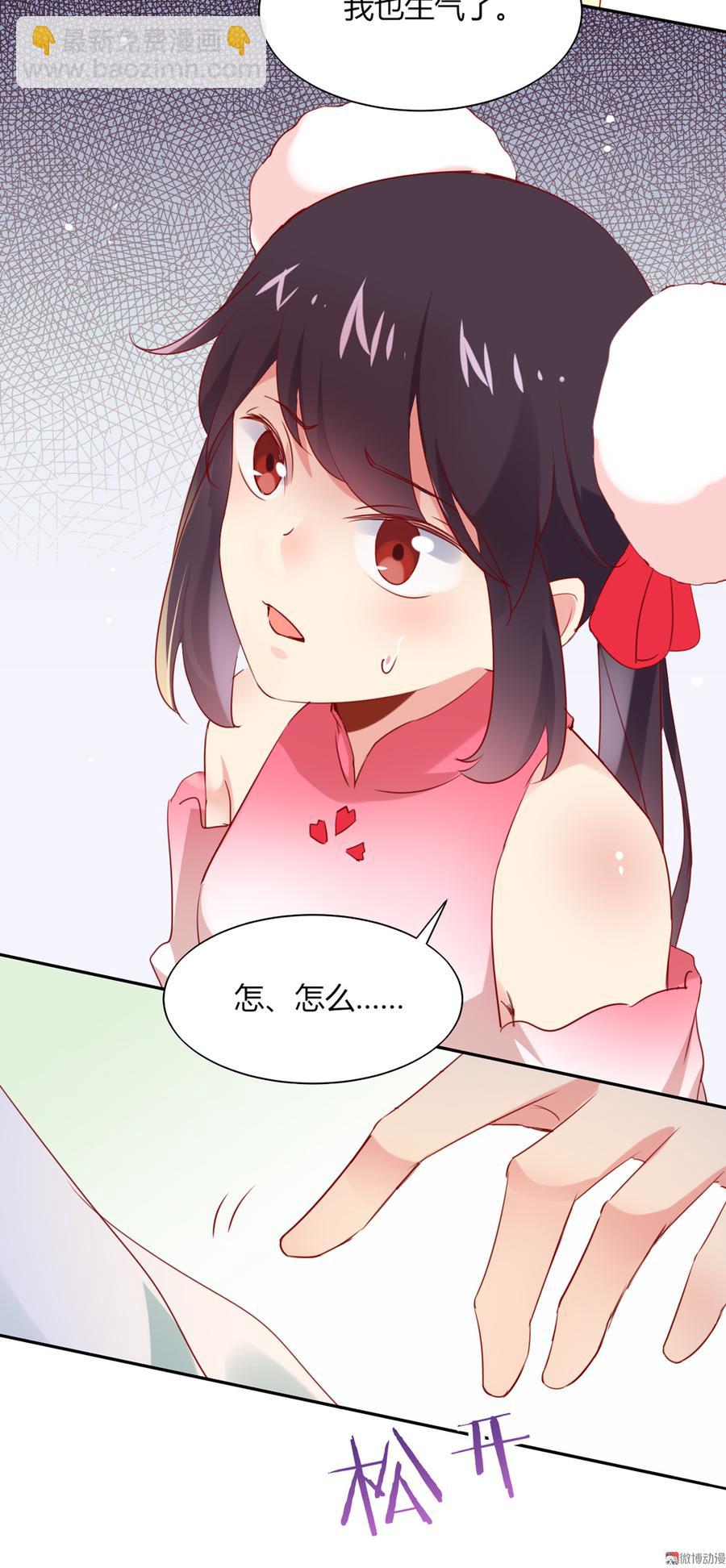 第118话 你是谁？-第118话