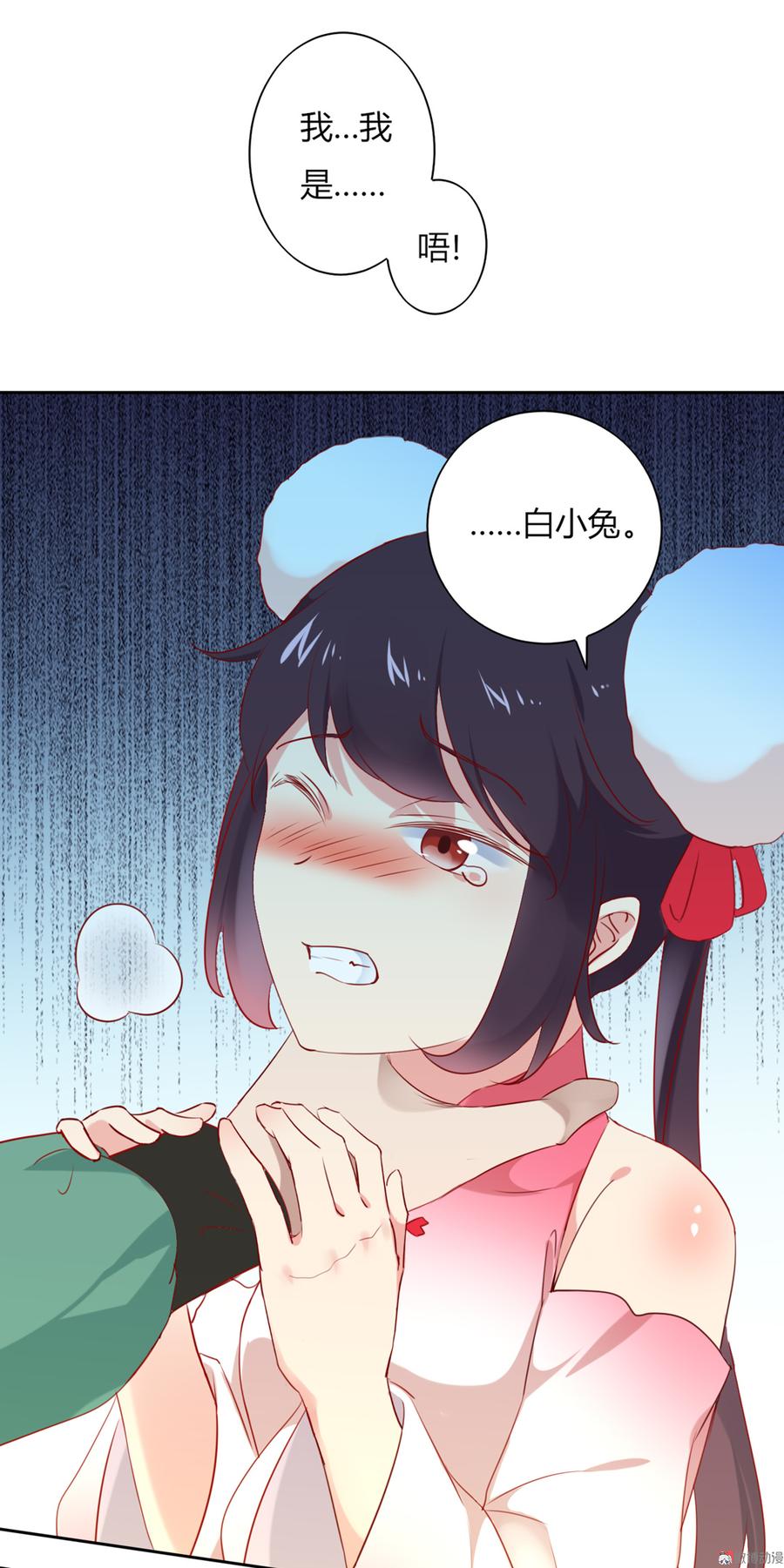 第118话 你是谁？-第118话