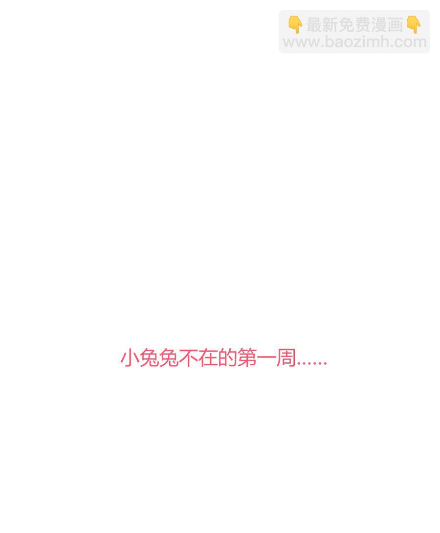 第118话 你是谁？-第118话