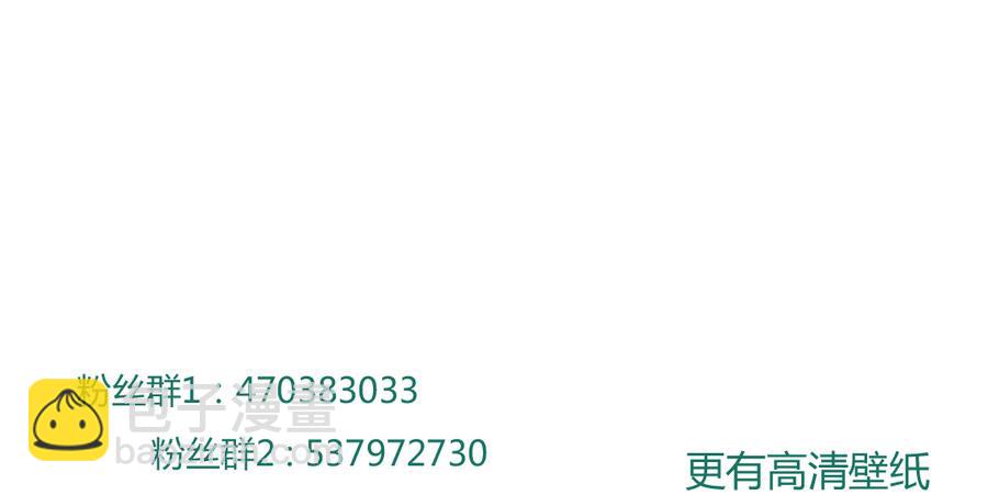 第118话 你是谁？-第118话