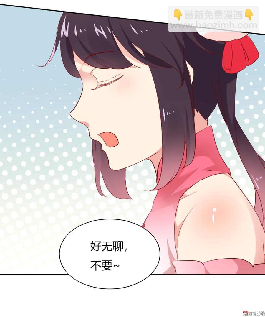 第118话 你是谁？-第118话