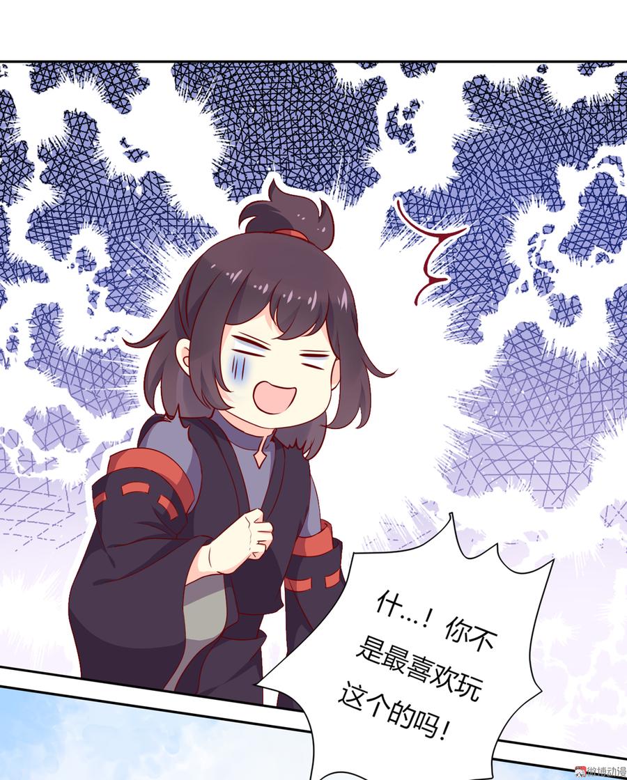 第118话 你是谁？-第118话