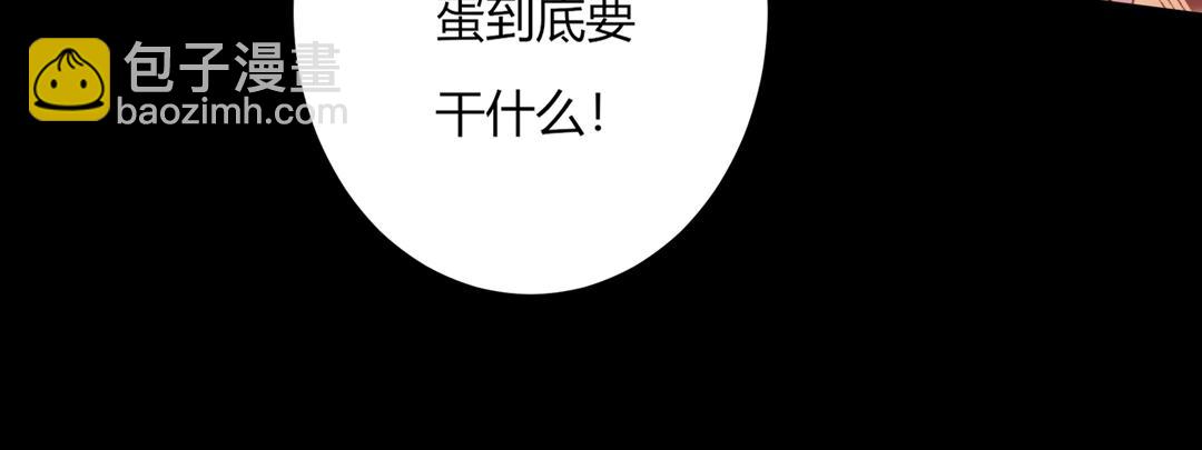 第120话 早晚他会丢弃你！(1/2)-第120话