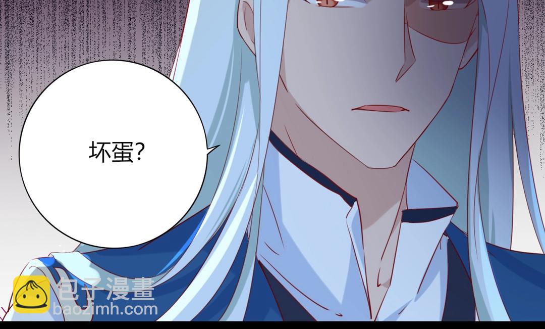 第120话 早晚他会丢弃你！(1/2)-第120话