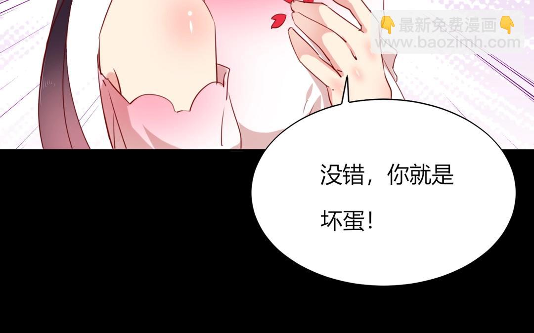 第120话 早晚他会丢弃你！(1/2)-第120话