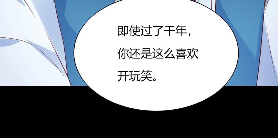 第120话 早晚他会丢弃你！(1/2)-第120话