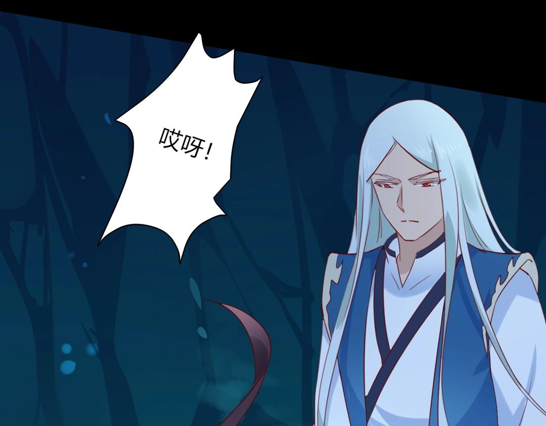 第120话 早晚他会丢弃你！(1/2)-第120话