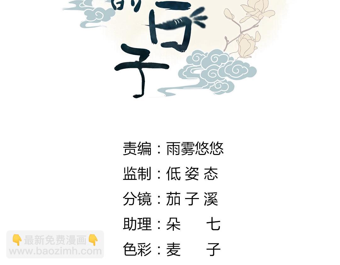 第120话 早晚他会丢弃你！(1/2)-第120话