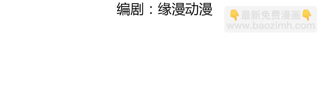 第120话 早晚他会丢弃你！(1/2)-第120话