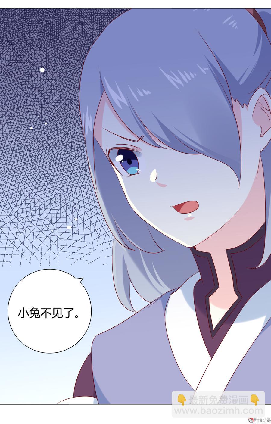 第122话 来自烛龙大人的问候-第122话