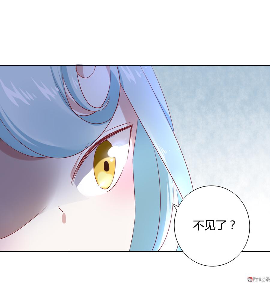 第122话 来自烛龙大人的问候-第122话