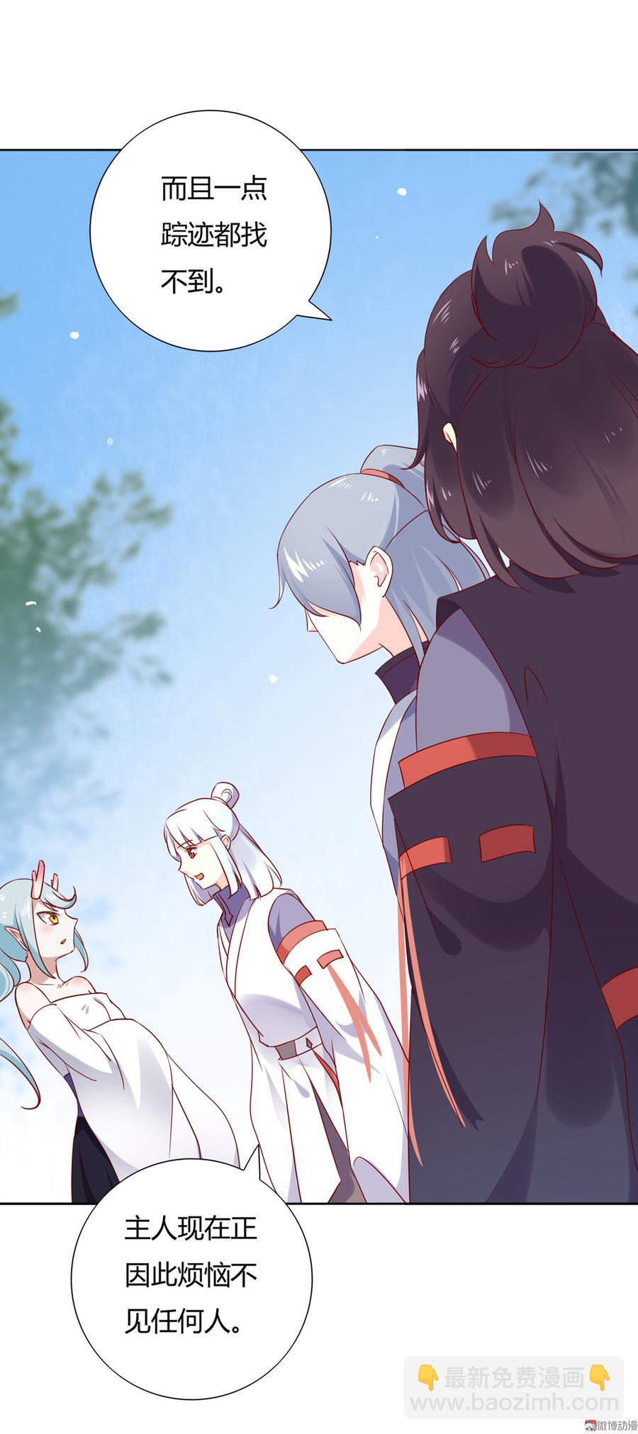 第122话 来自烛龙大人的问候-第122话