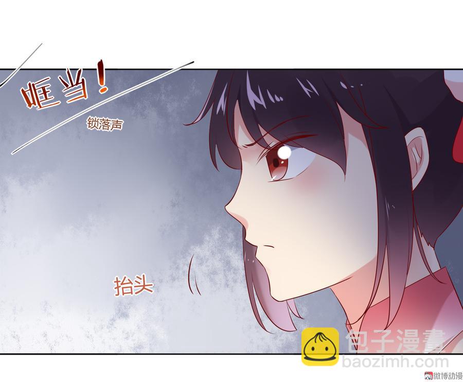 第122话 来自烛龙大人的问候-第122话