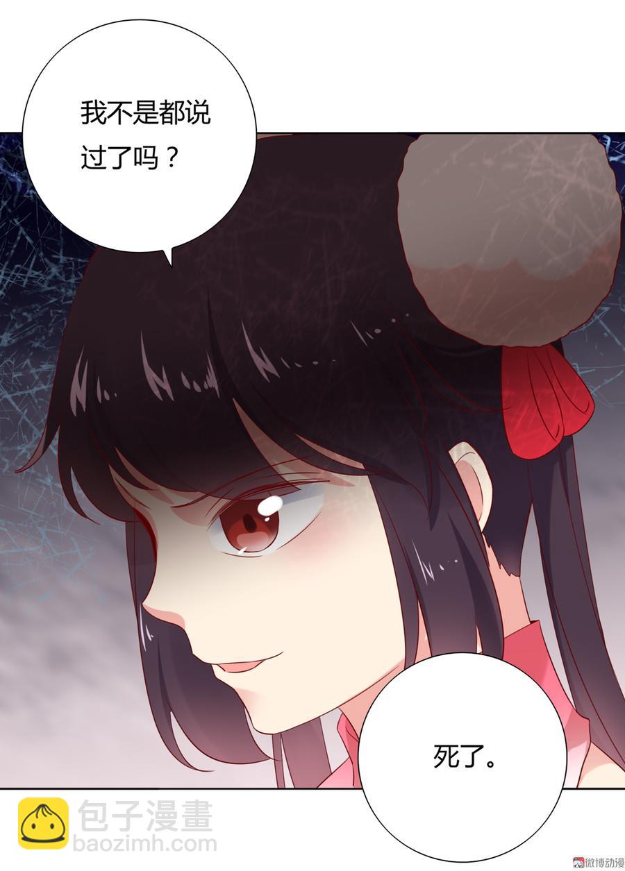 第122话 来自烛龙大人的问候-第122话