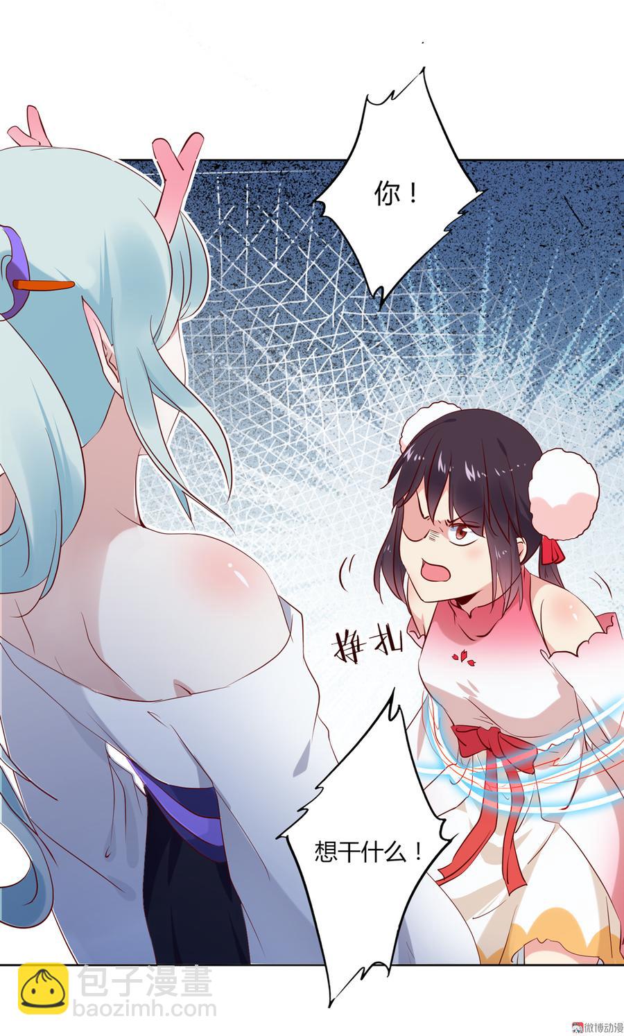 第122话 来自烛龙大人的问候-第122话