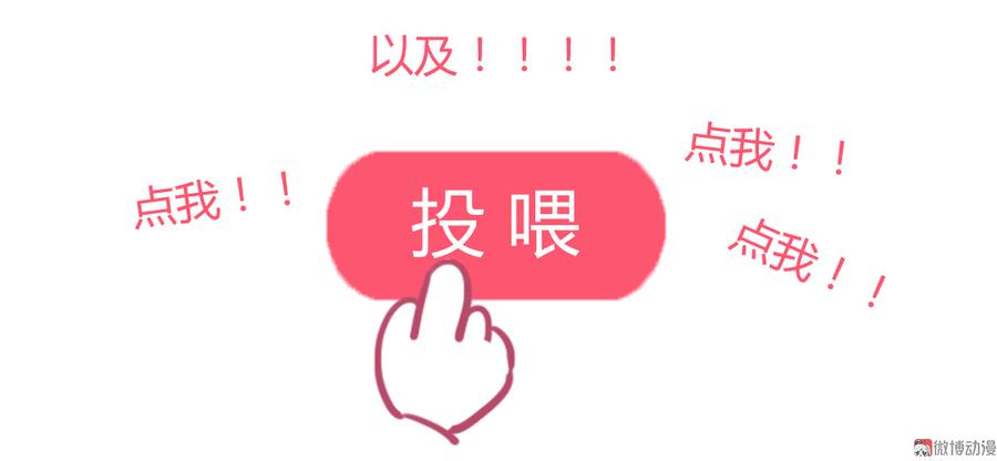 第122话 来自烛龙大人的问候-第122话