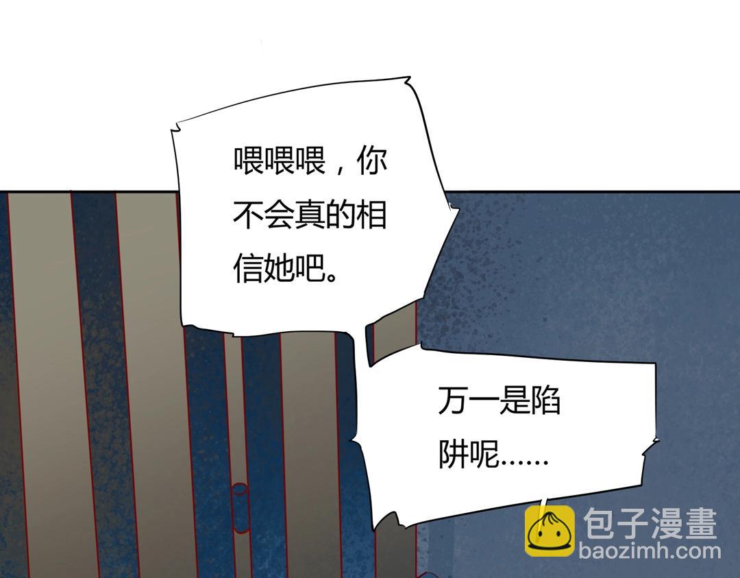 第124话 伤她者，我必不容！(1/3)-第124话