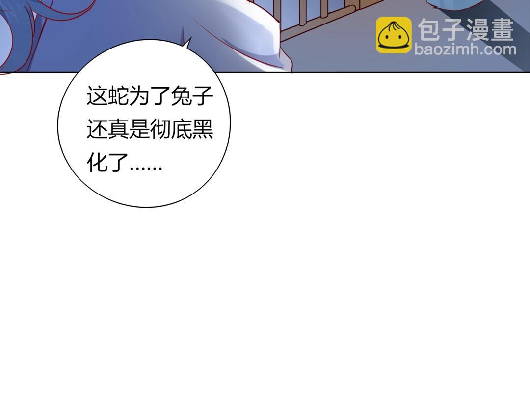 第124话 伤她者，我必不容！(1/3)-第124话