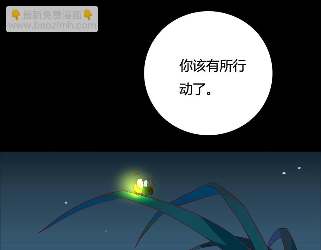 第124话 伤她者，我必不容！(1/3)-第124话