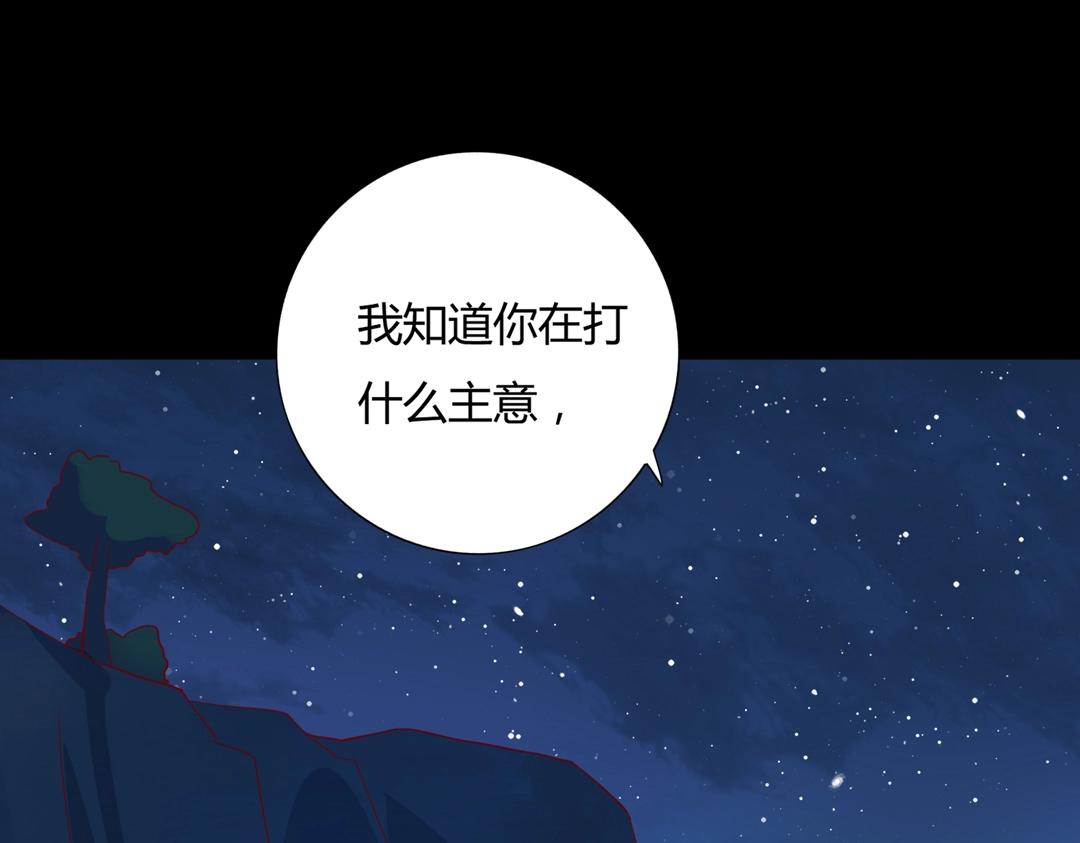 第124话 伤她者，我必不容！(1/3)-第124话