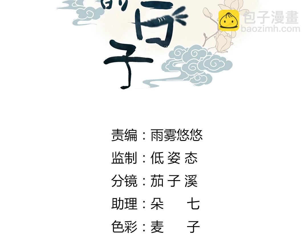 第124话 伤她者，我必不容！(1/3)-第124话