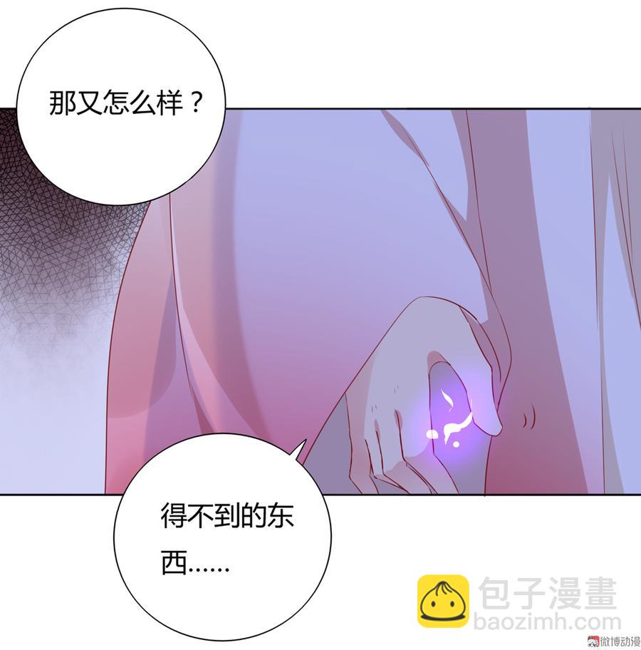 第126话 凭什么我就不可以！-第126话