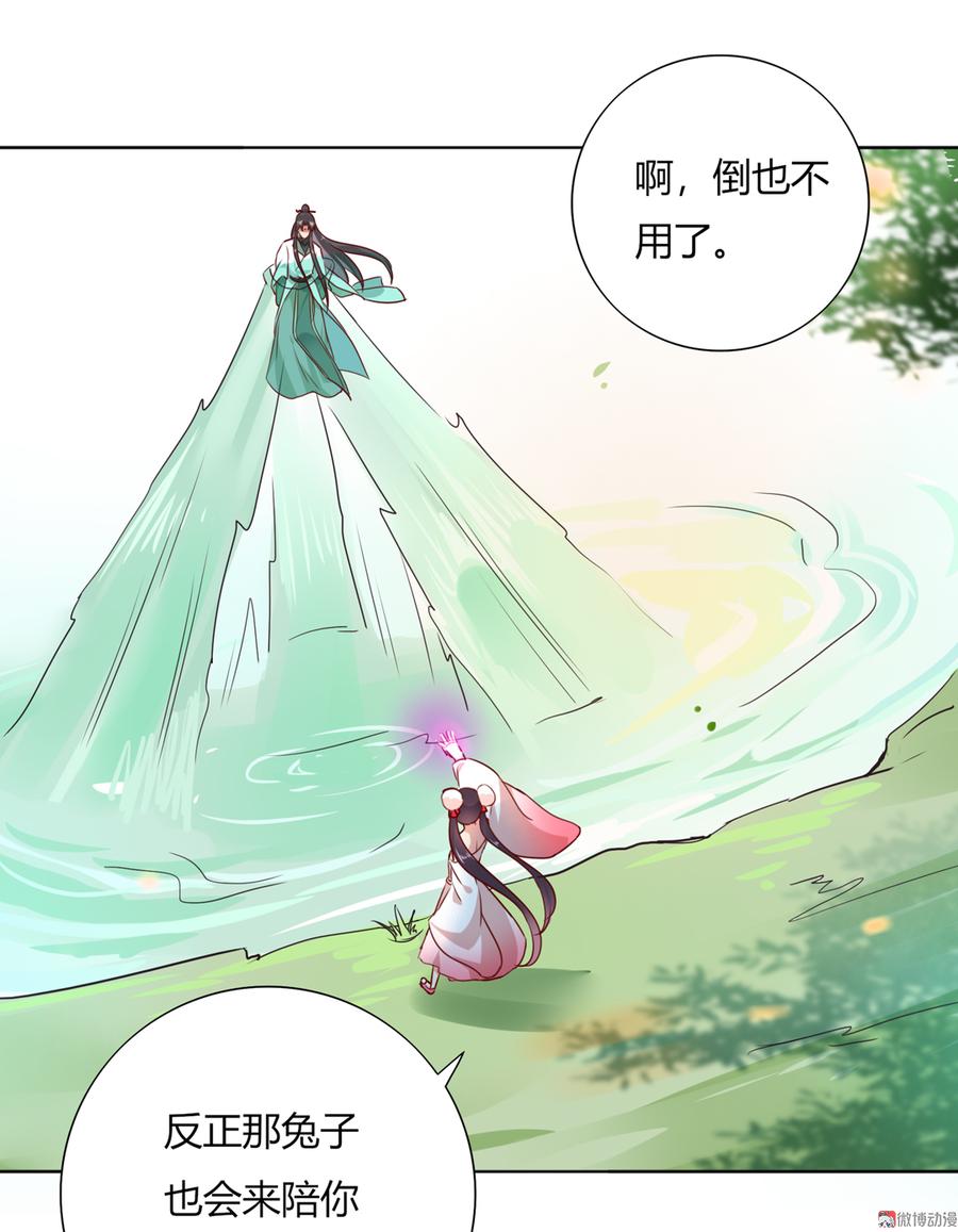 第126话 凭什么我就不可以！-第126话