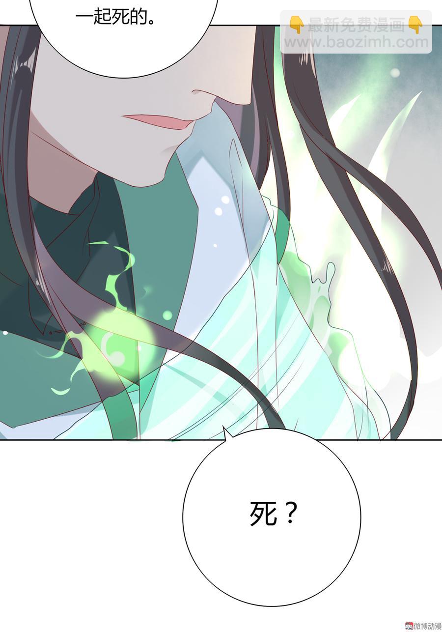 第126话 凭什么我就不可以！-第126话