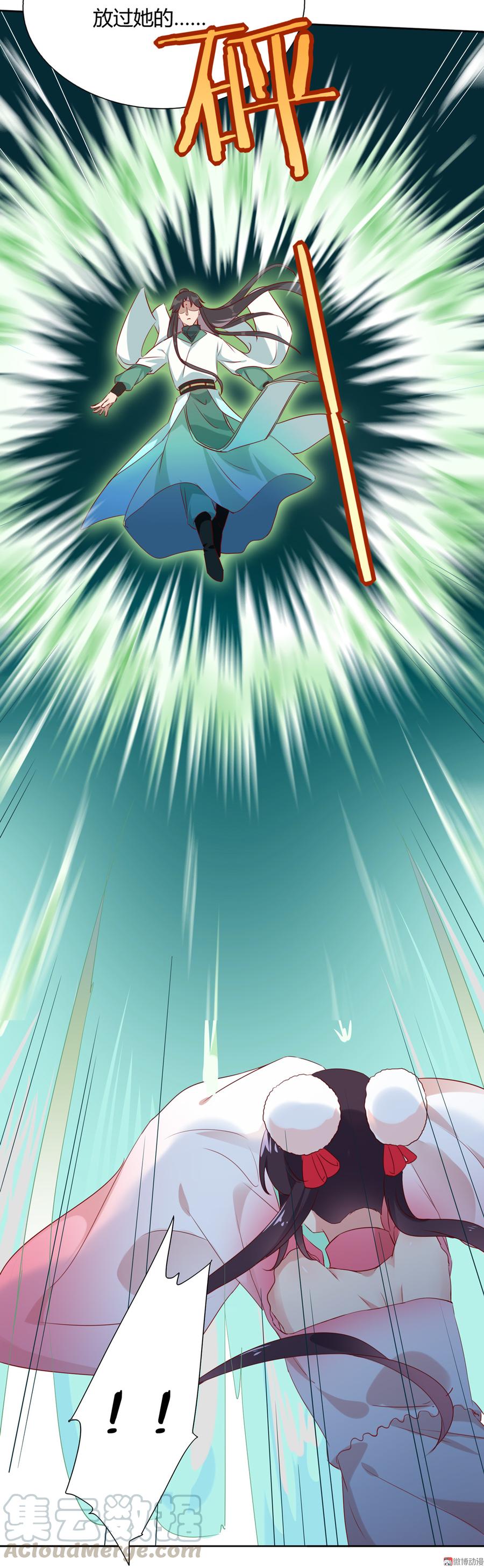 第126话 凭什么我就不可以！-第126话