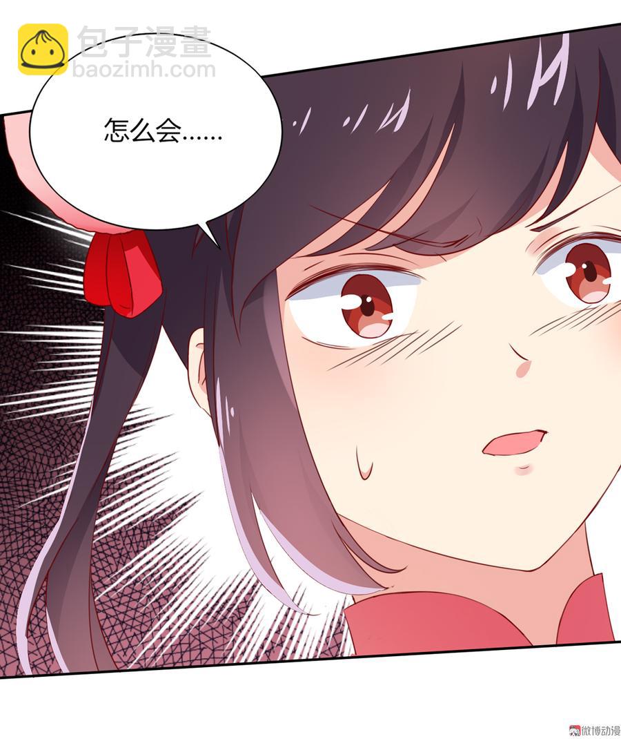 第126话 凭什么我就不可以！-第126话