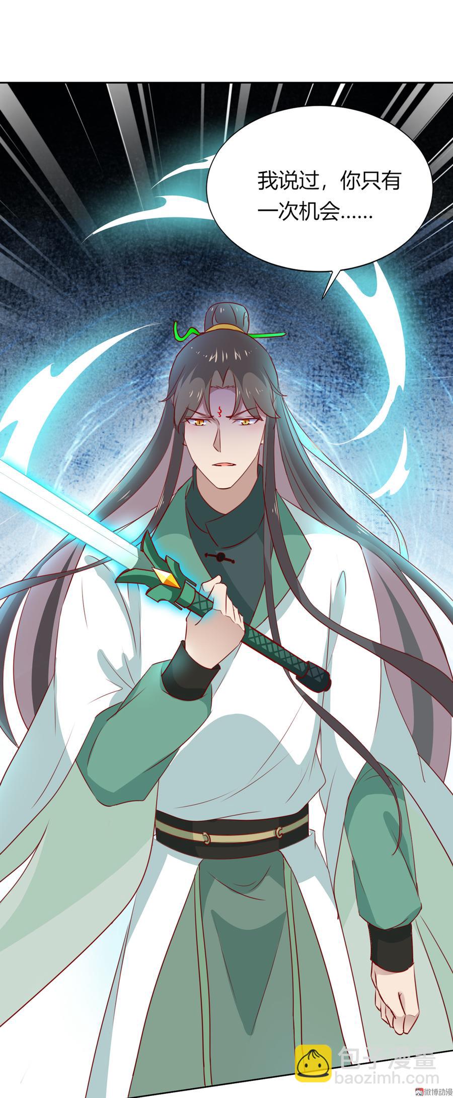 第126话 凭什么我就不可以！-第126话