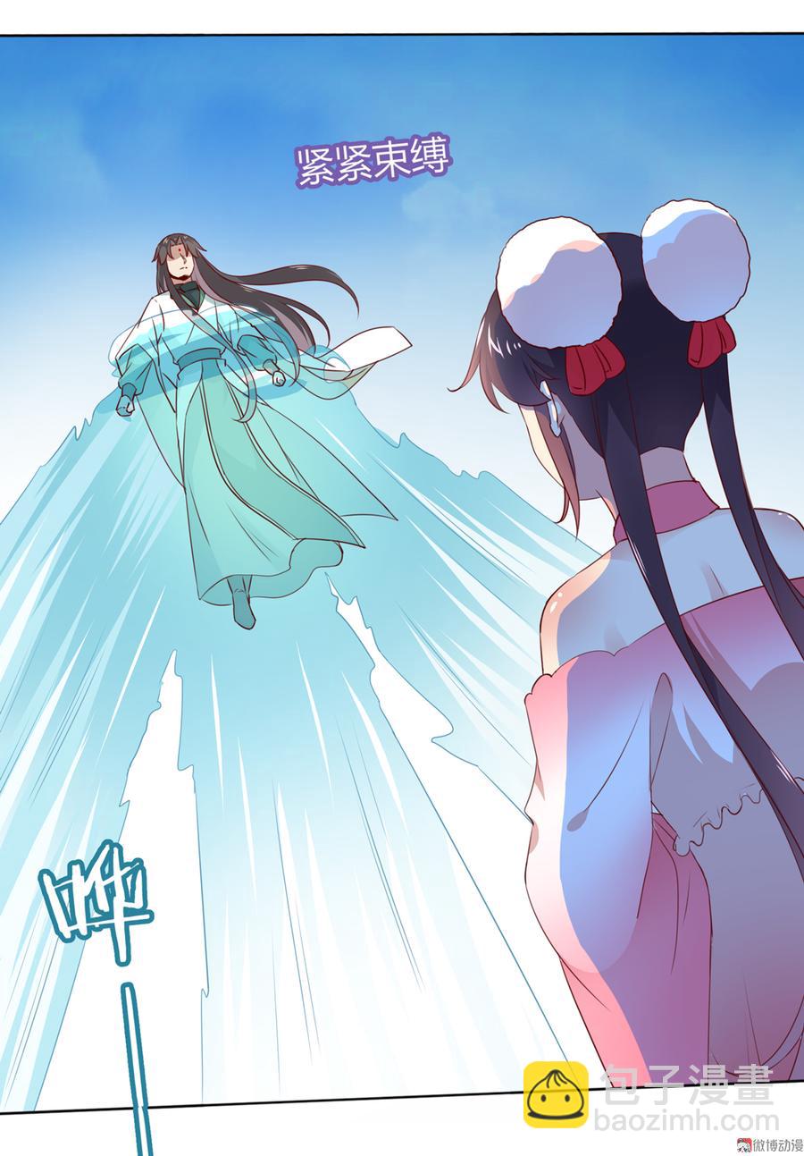 第126话 凭什么我就不可以！-第126话