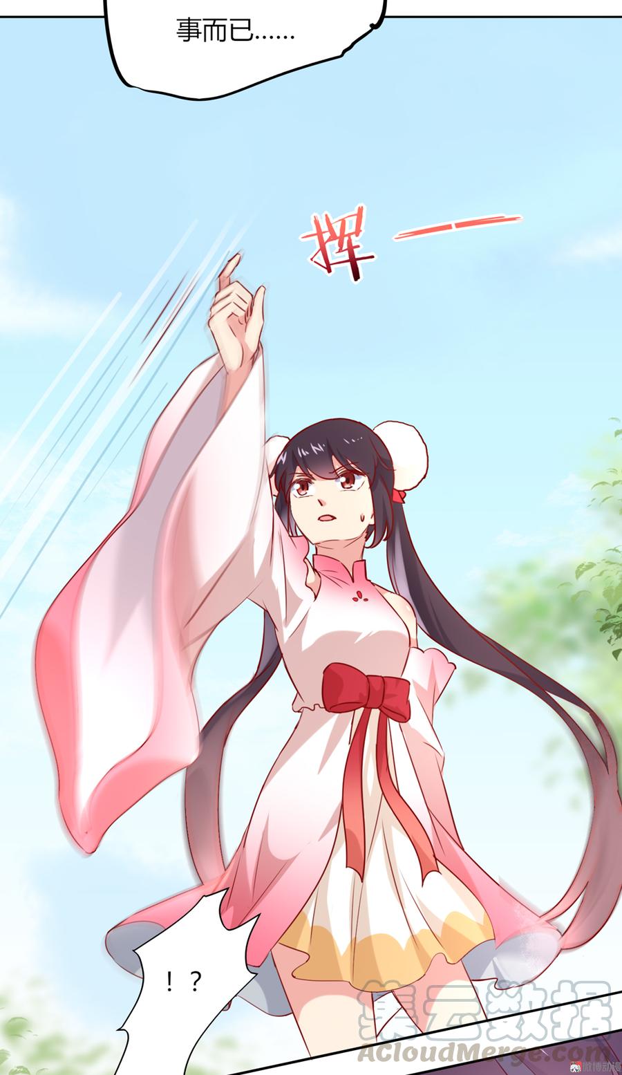 第126话 凭什么我就不可以！-第126话