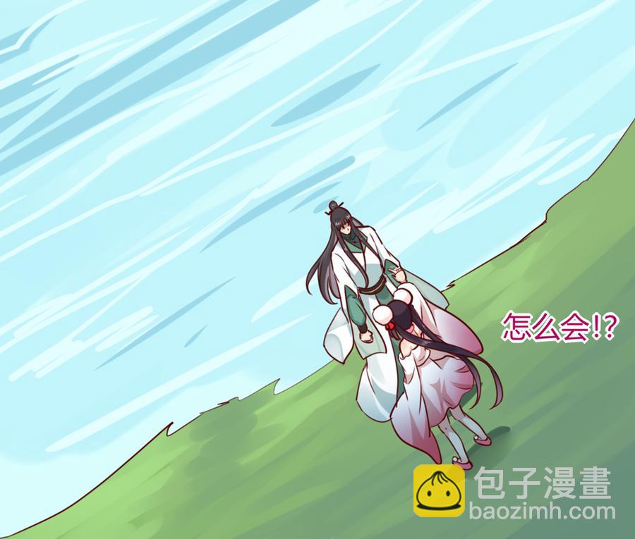 第126话 凭什么我就不可以！-第126话