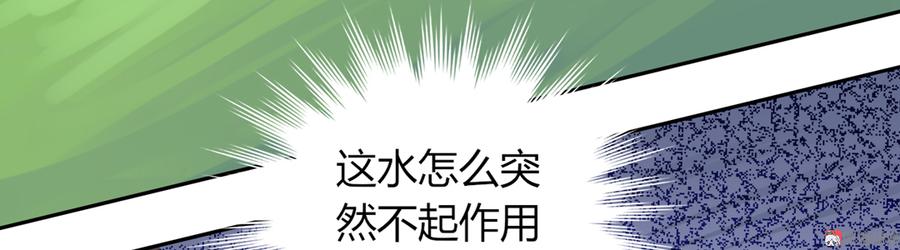 第126话 凭什么我就不可以！-第126话
