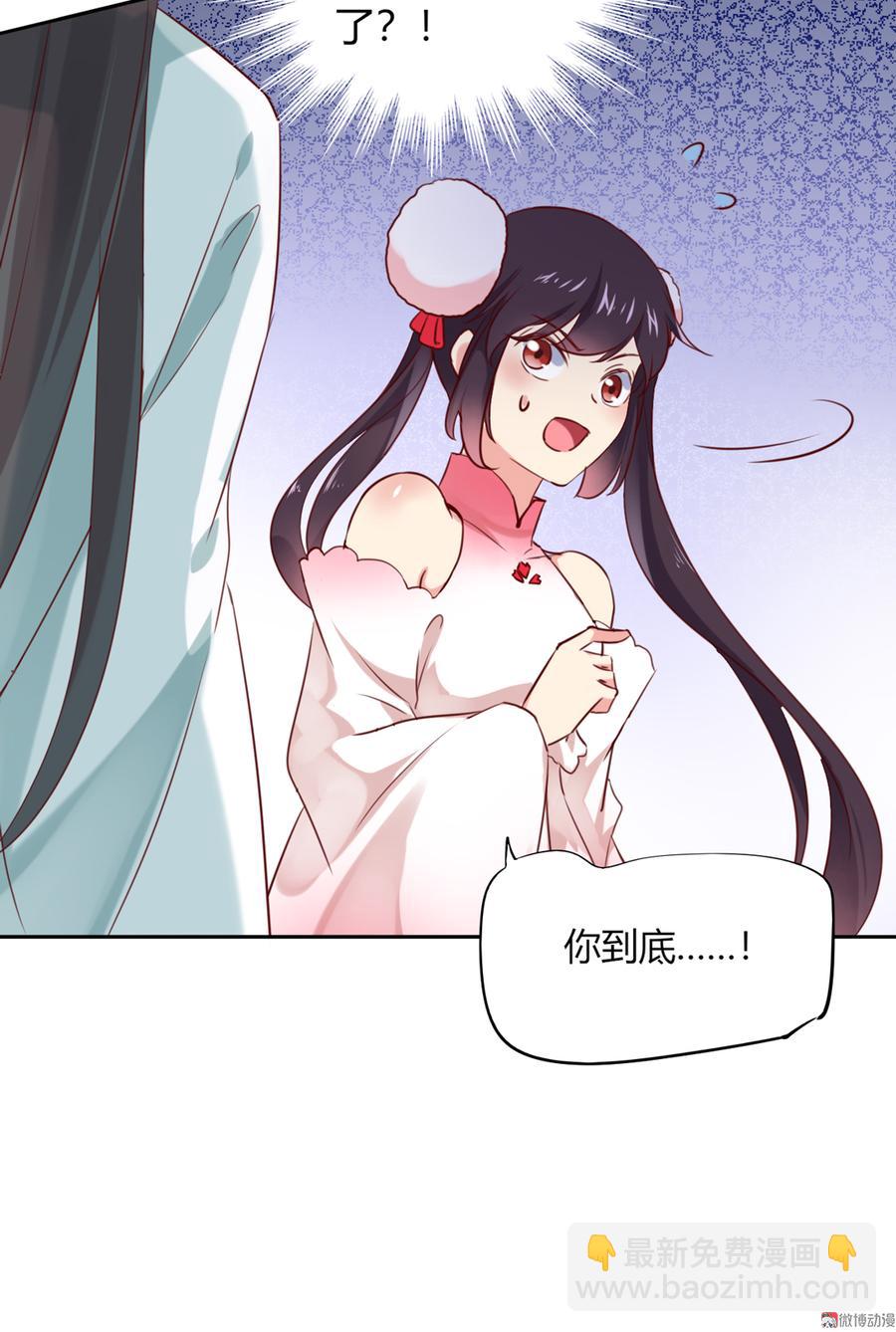 第126话 凭什么我就不可以！-第126话