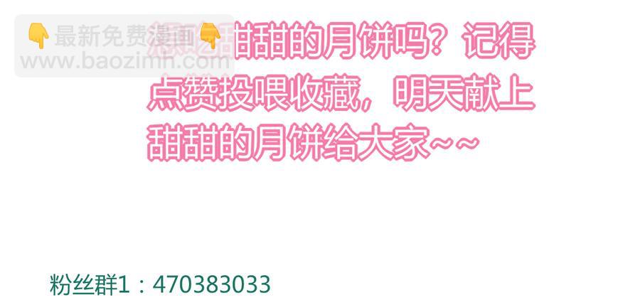 第126话 凭什么我就不可以！-第126话