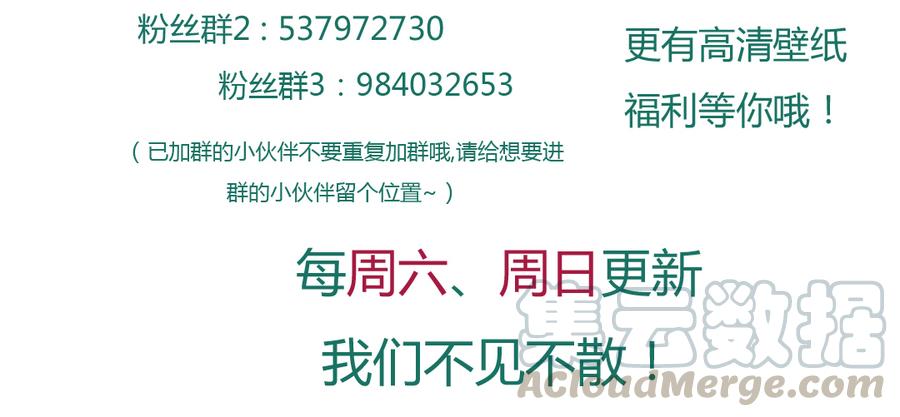 第126话 凭什么我就不可以！-第126话